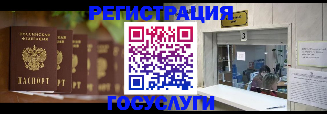 прописка поиск в Магнитогорске